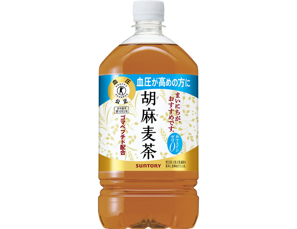 【日本産】 胡麻麦茶1.05L×12本｜サントリー健康飲料SHOP 茶